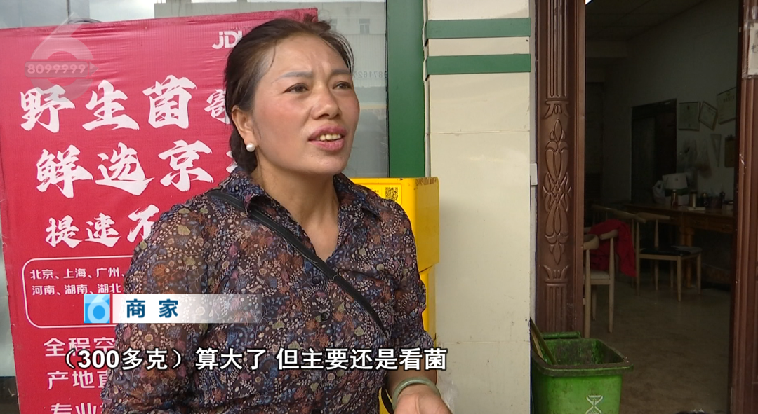 8099999街头巷尾微信