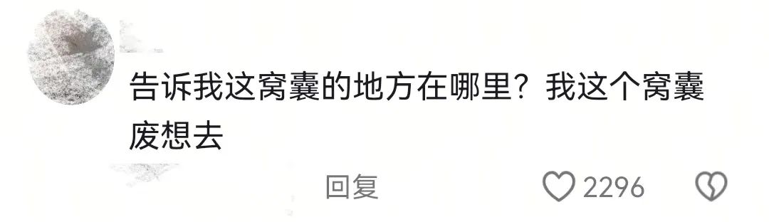 8099999街头巷尾微信