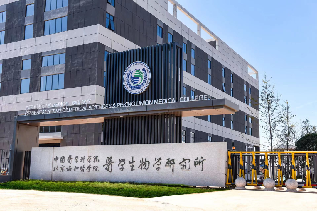 昆明国家高新区发布