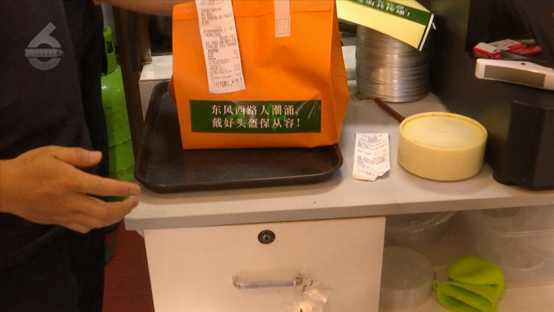 8099999街头巷尾微信