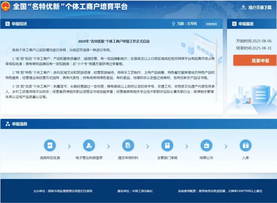 昆明阳宗海风景名胜区