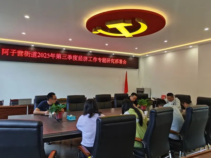 微观盘龙