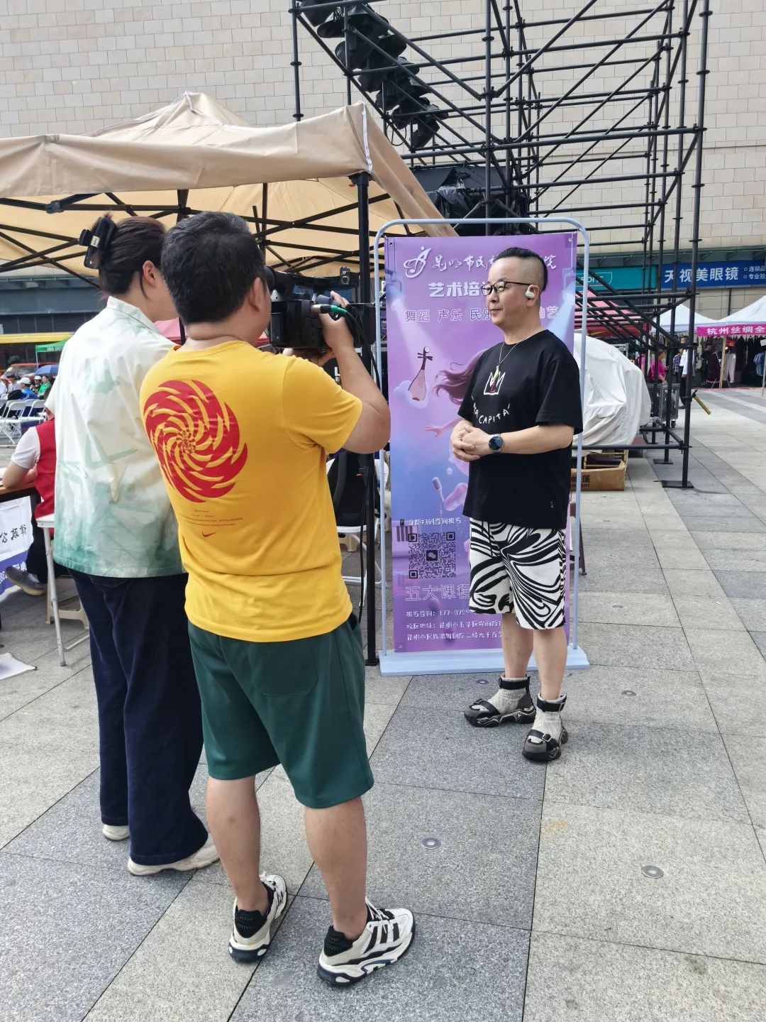 昆明广播电视台经济生活频道