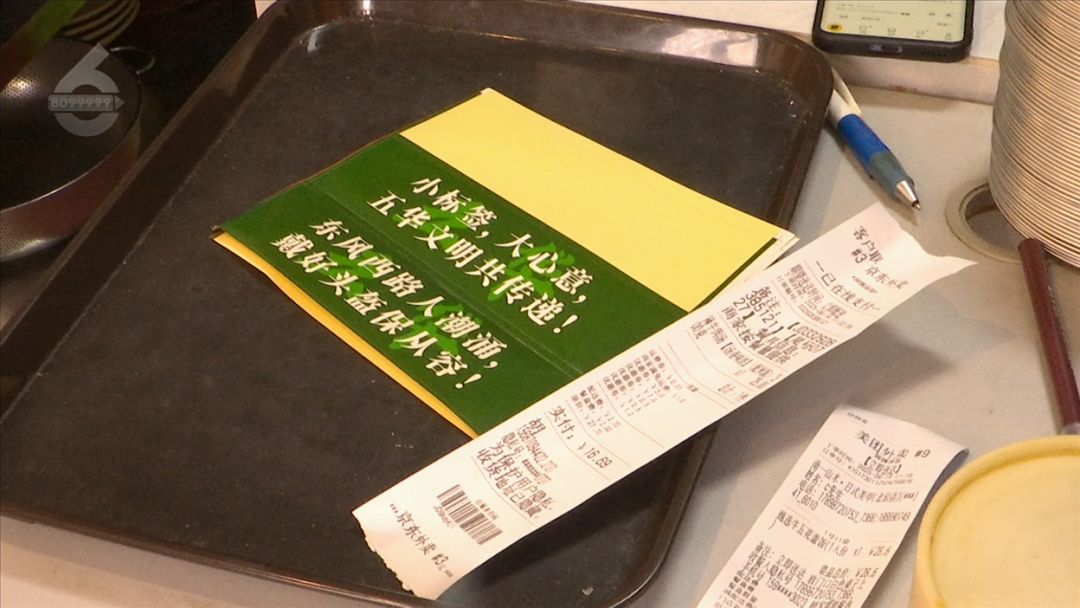 8099999街头巷尾微信