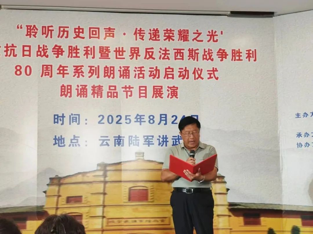 云南陆军讲武堂历史博物馆