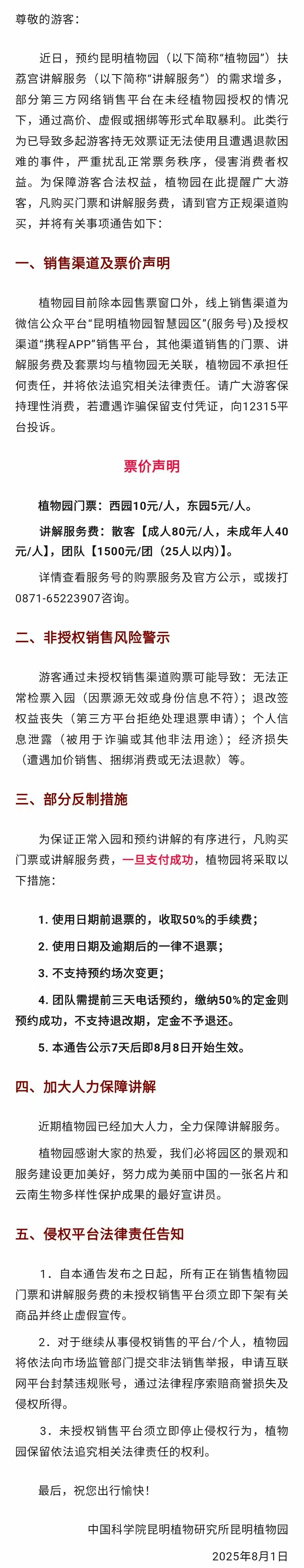 8099999街头巷尾微信