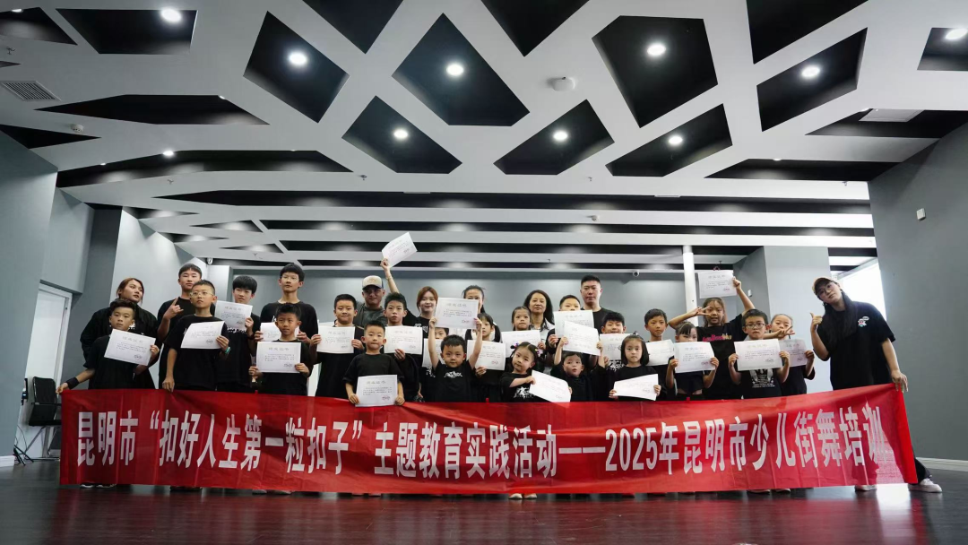 昆明公共文化云