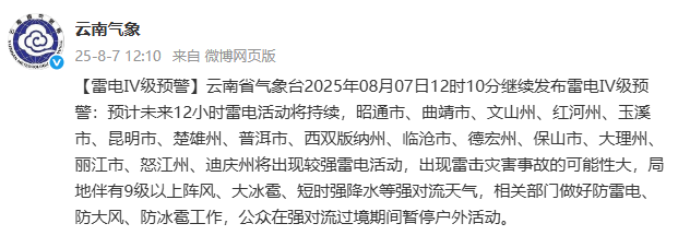 8099999街头巷尾微信