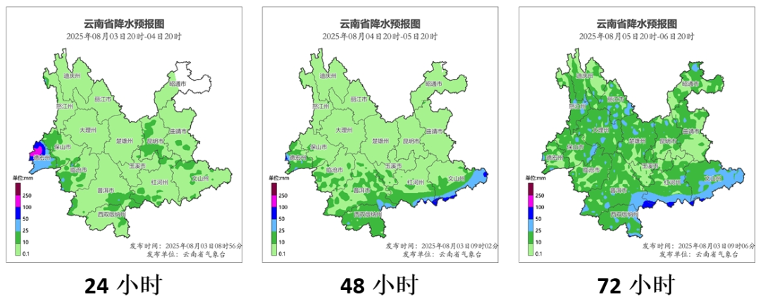 昆明广播电视台