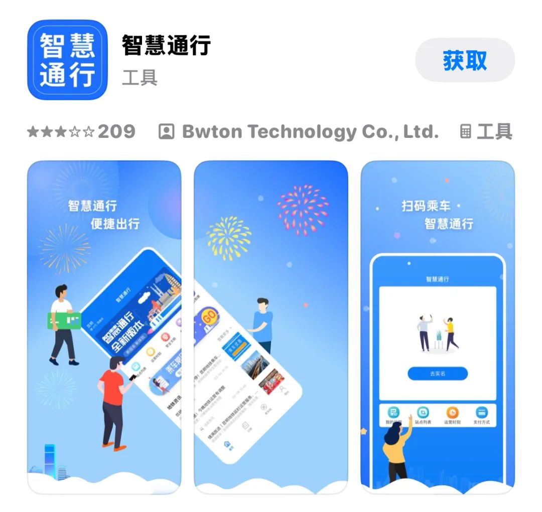 8099999街头巷尾微信