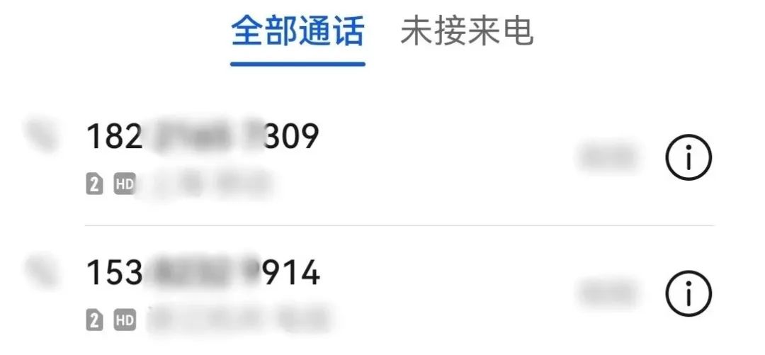 8099999街头巷尾微信