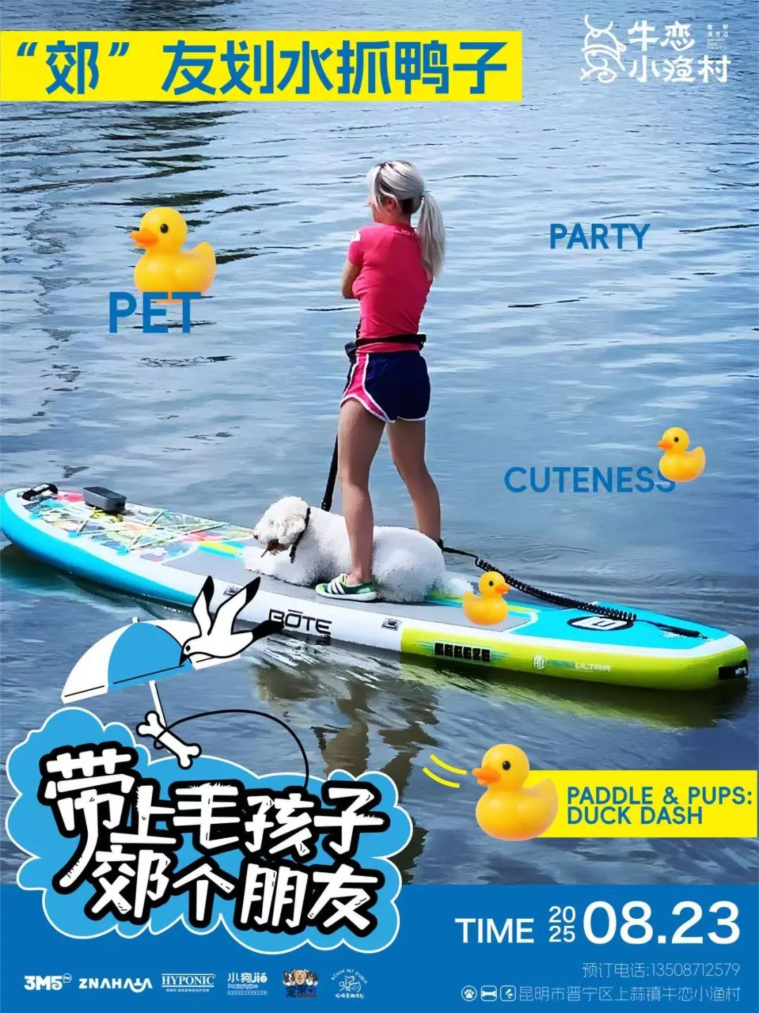 晋宁 诗意的栖居地