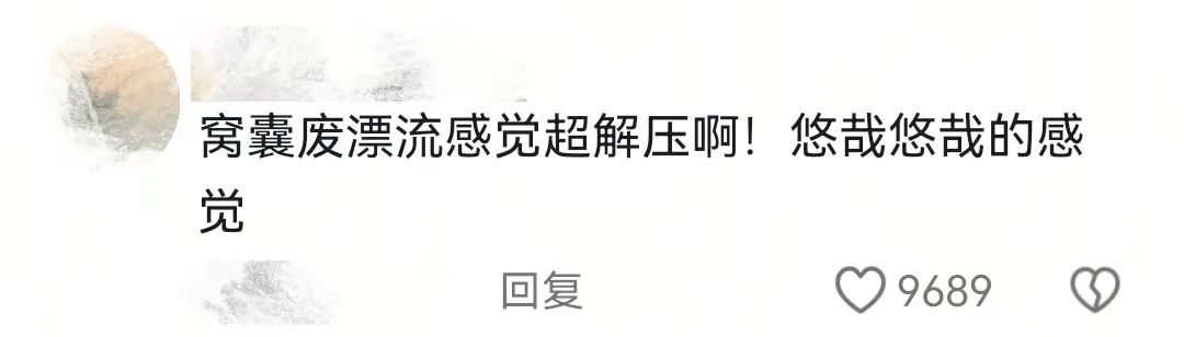 8099999街头巷尾微信