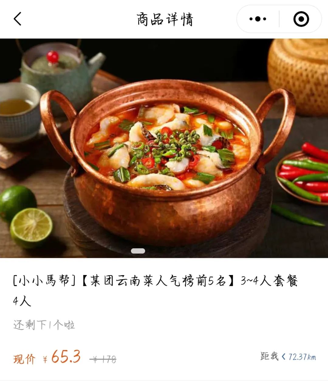 918云南交通台