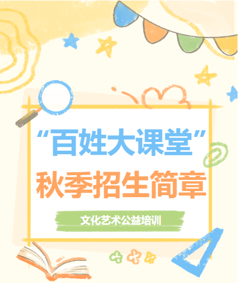 昆明公共文化云