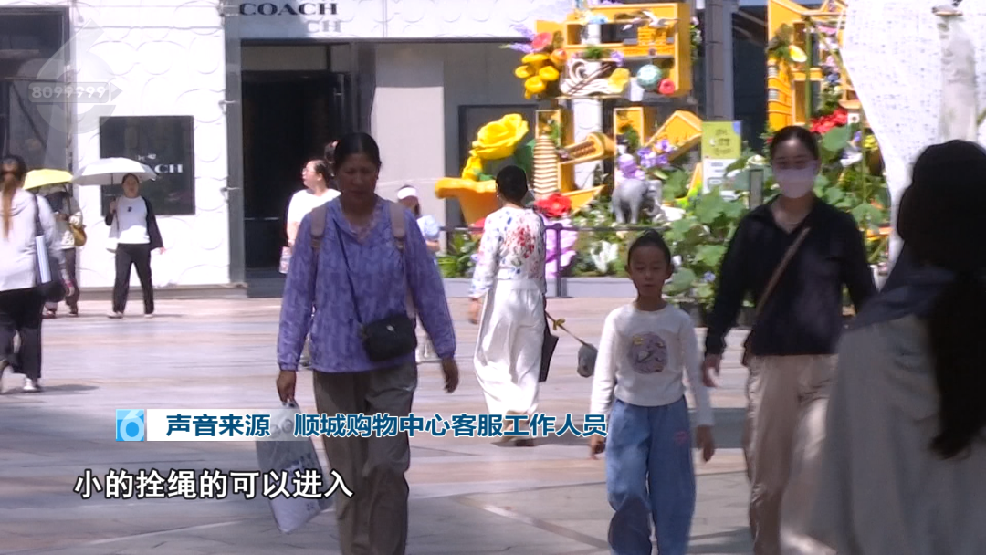8099999街头巷尾微信