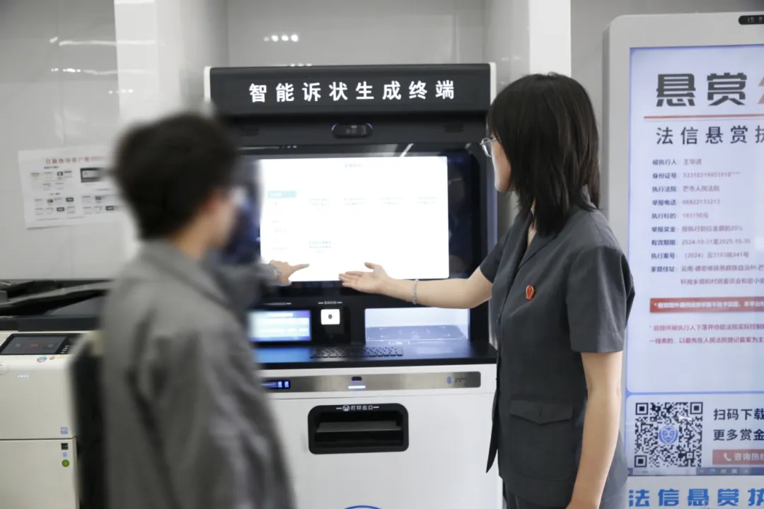 昆明市呈贡区人民法院