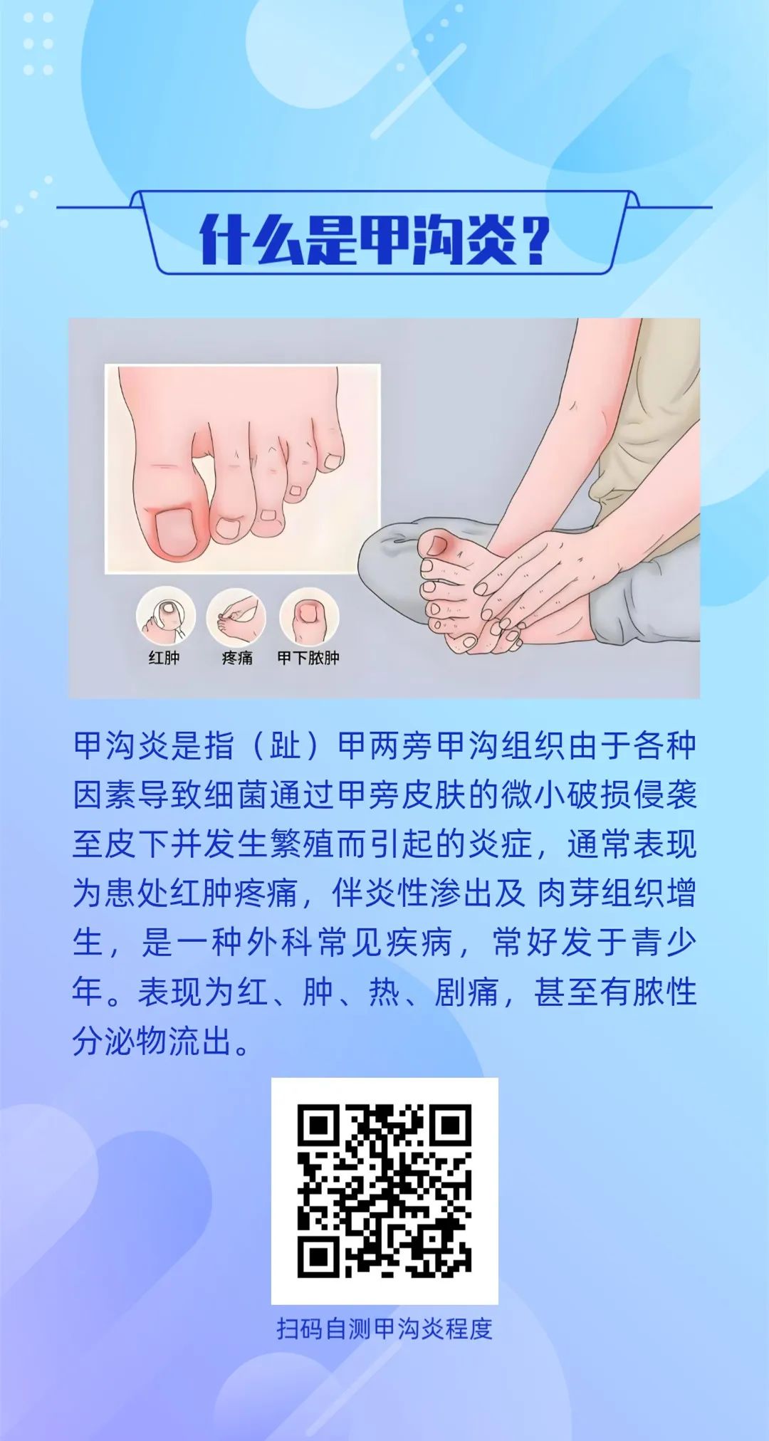 都市时报