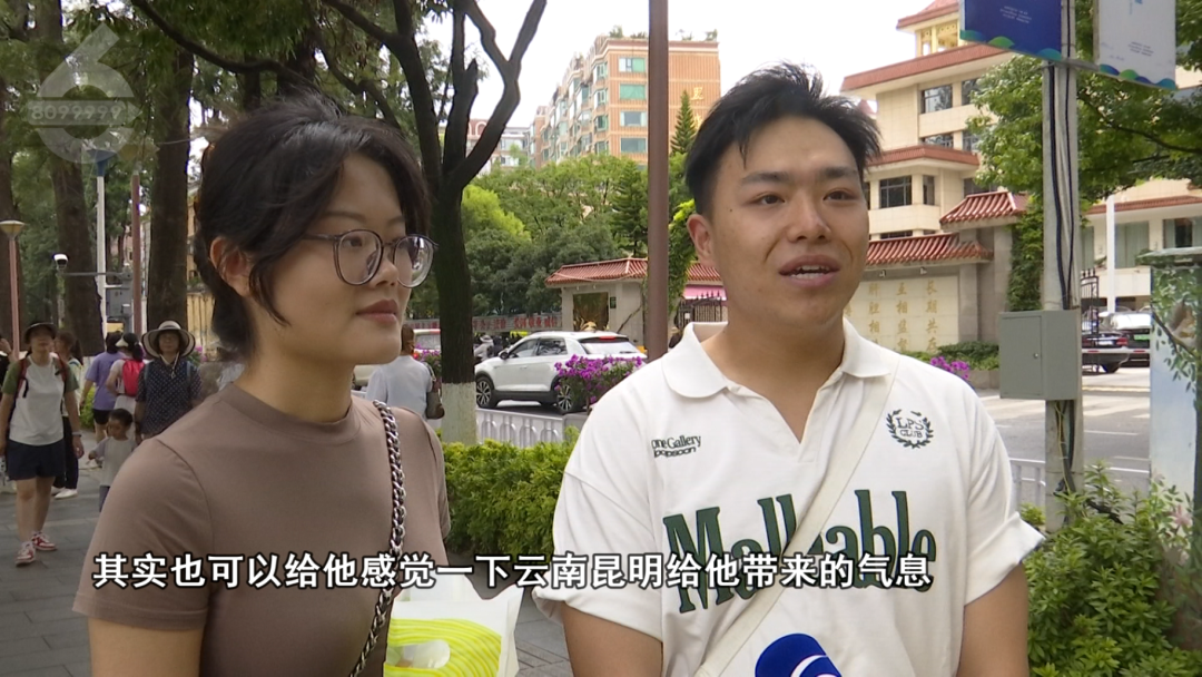 8099999街头巷尾微信