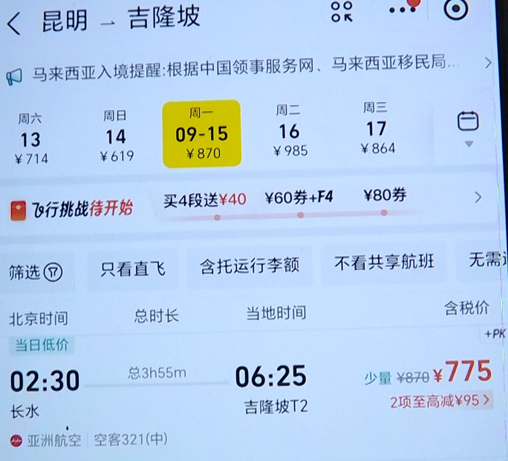 8099999街头巷尾微信