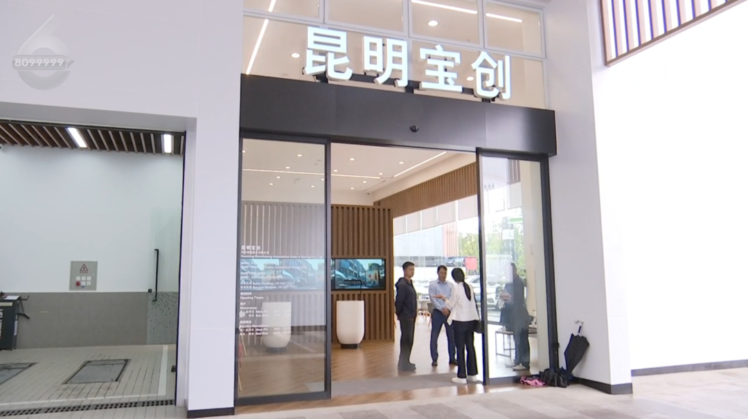 8099999街头巷尾微信