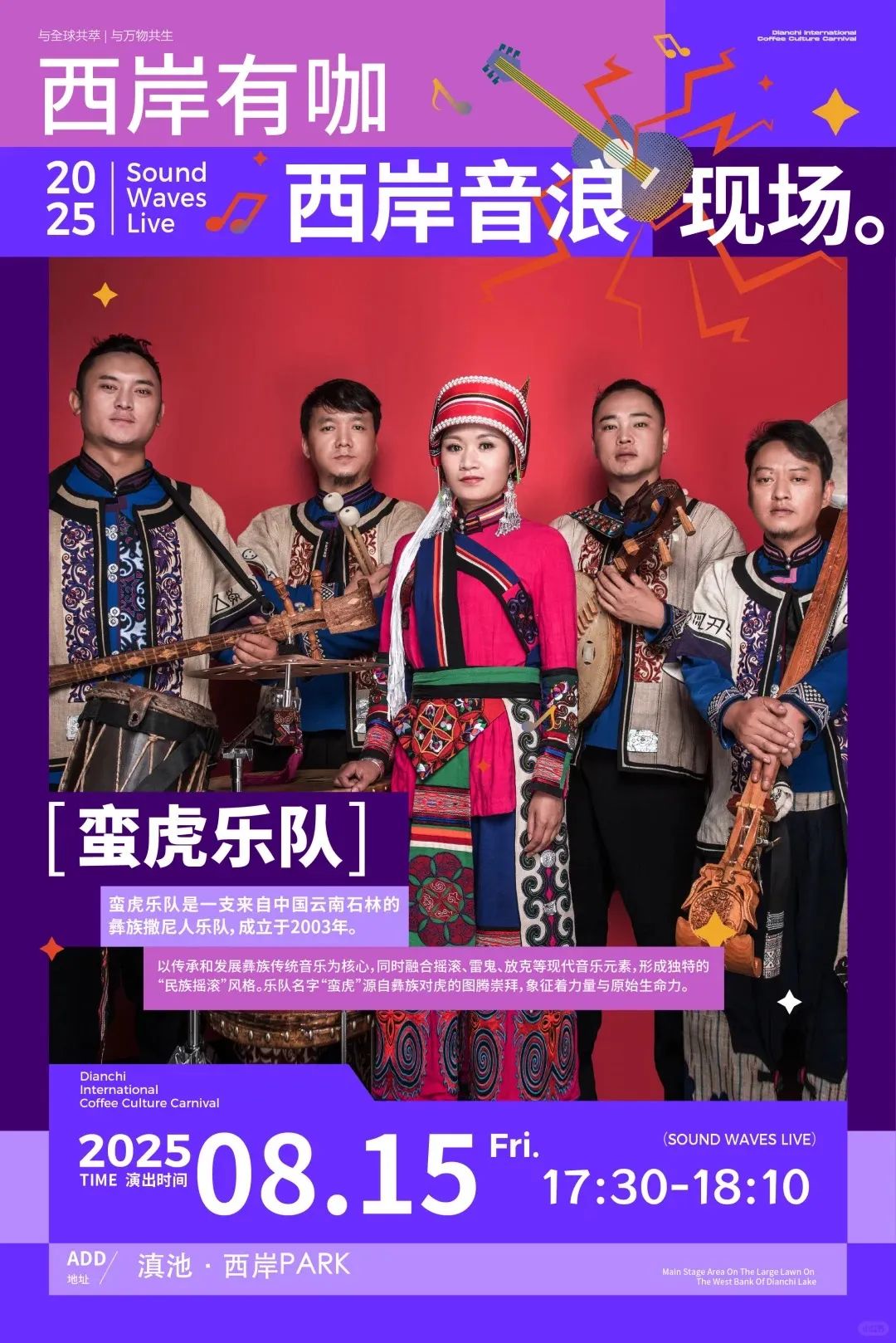 8099999街头巷尾微信