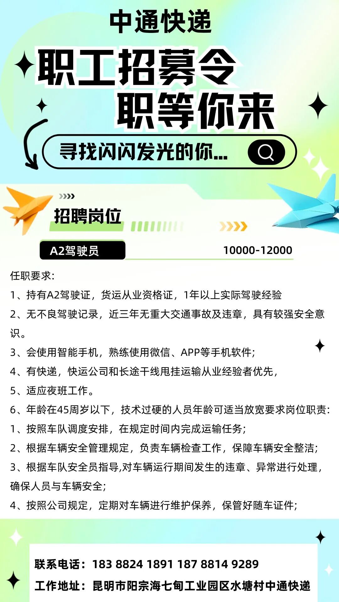 昆明阳宗海风景名胜区