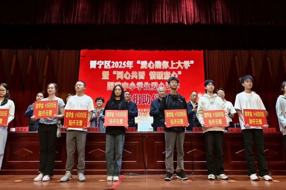 晋宁 诗意的栖居地