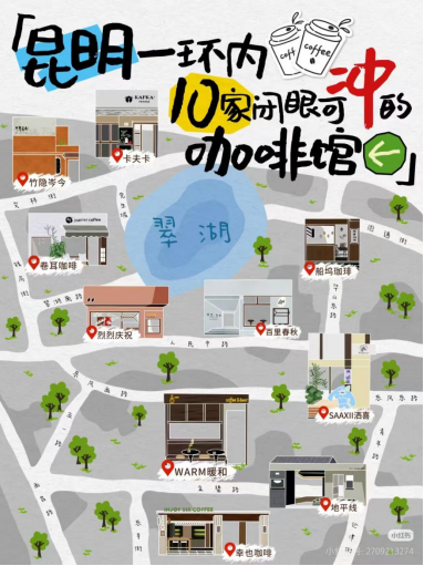 昆明文旅