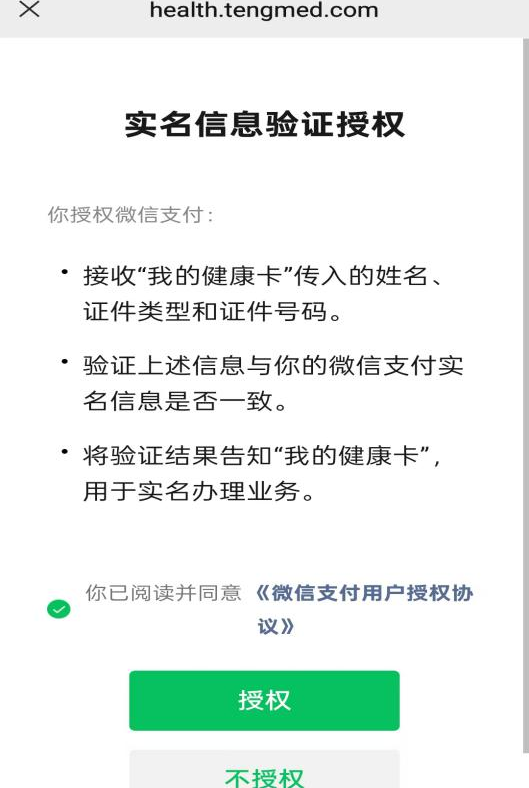 云南省保山市人民医院