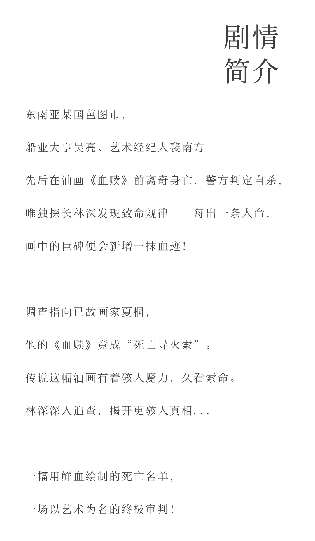 8099999街头巷尾微信