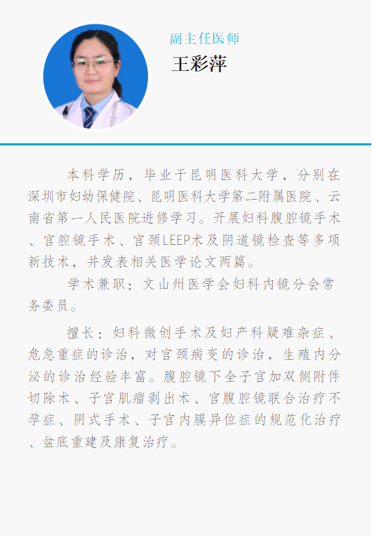 云南省马关县人民医院