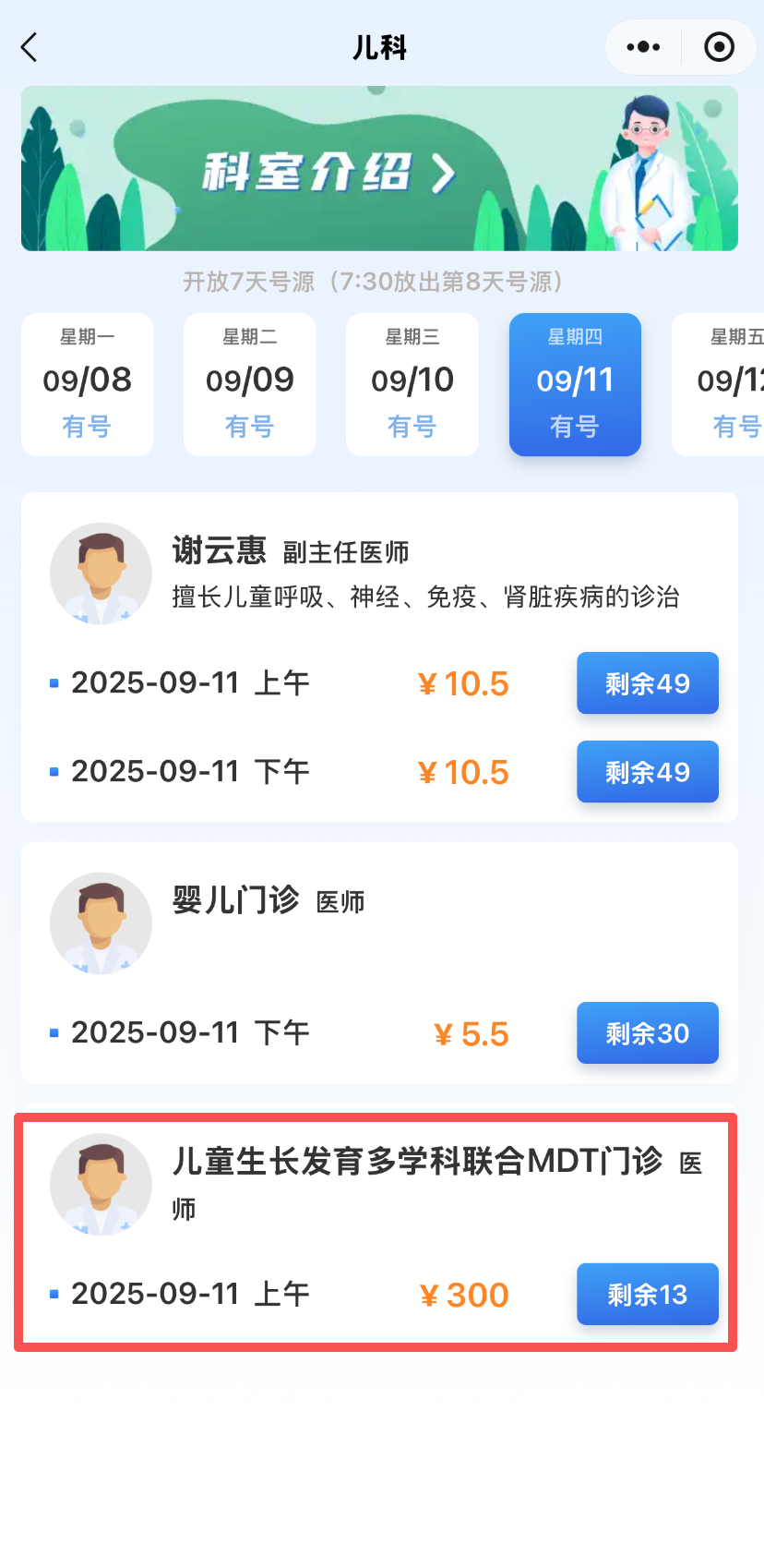 云南大学附属医院