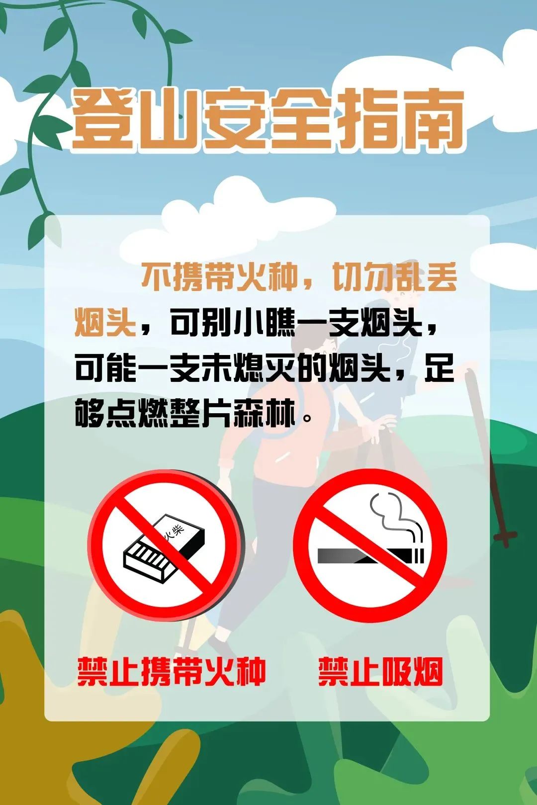 8099999街头巷尾微信