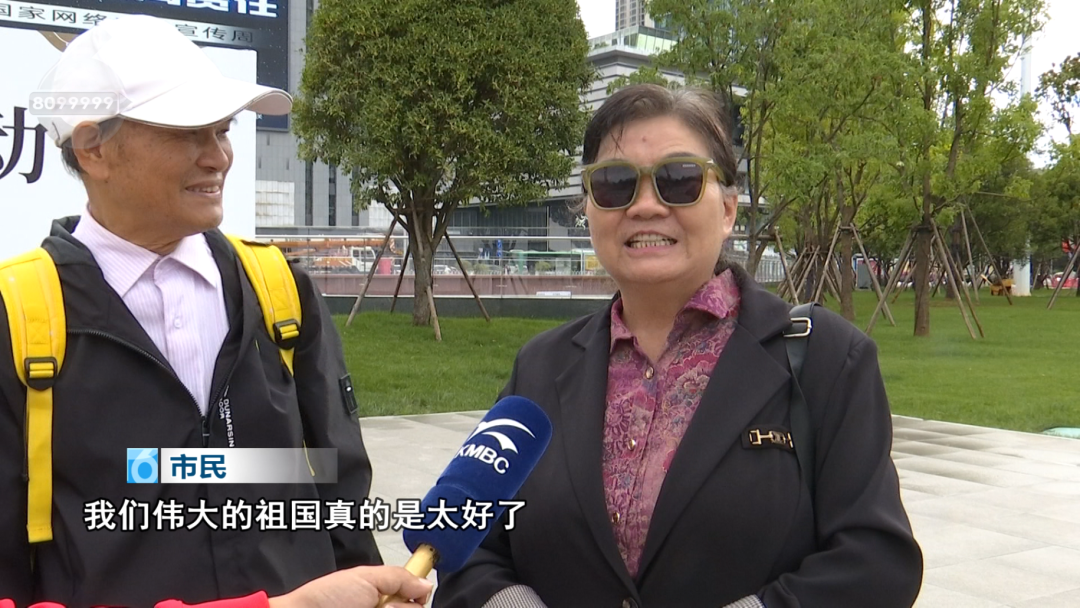 8099999街头巷尾微信