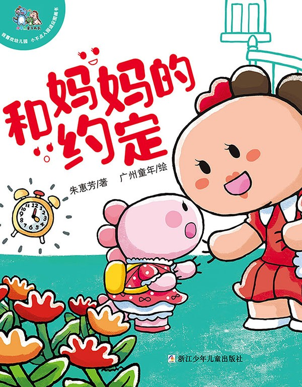 昆明市西山区图书馆