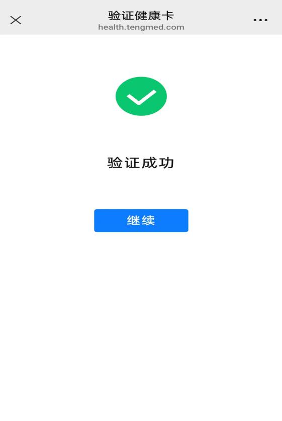云南省保山市人民医院