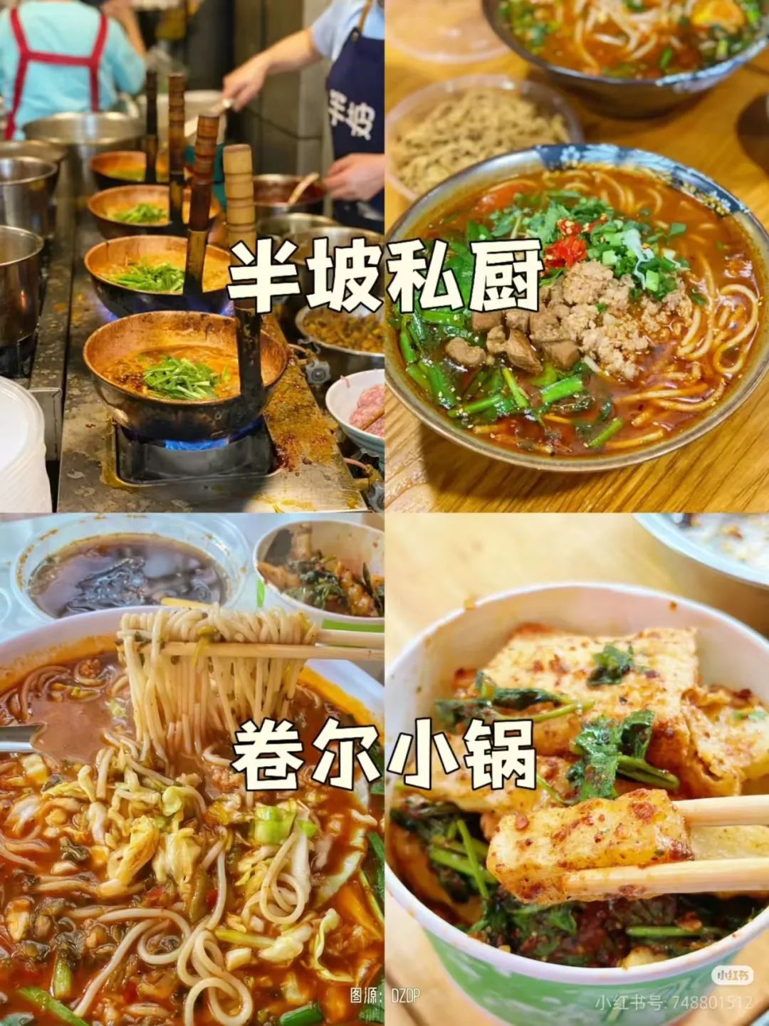 8099999街头巷尾微信