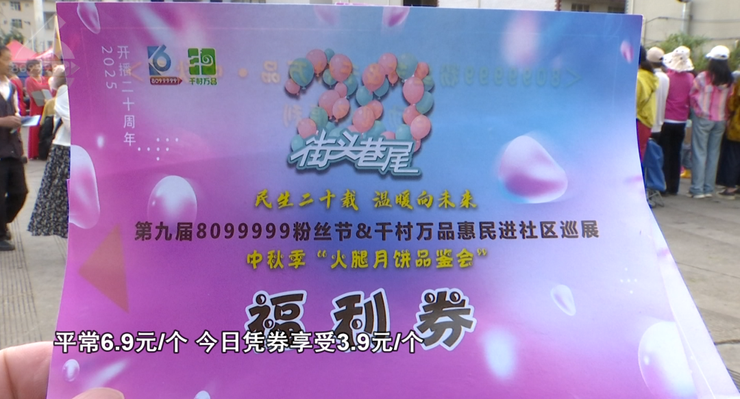 8099999街头巷尾微信