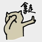 昆明市中医医院