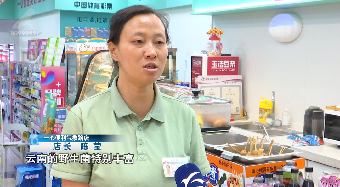 8099999街头巷尾微信