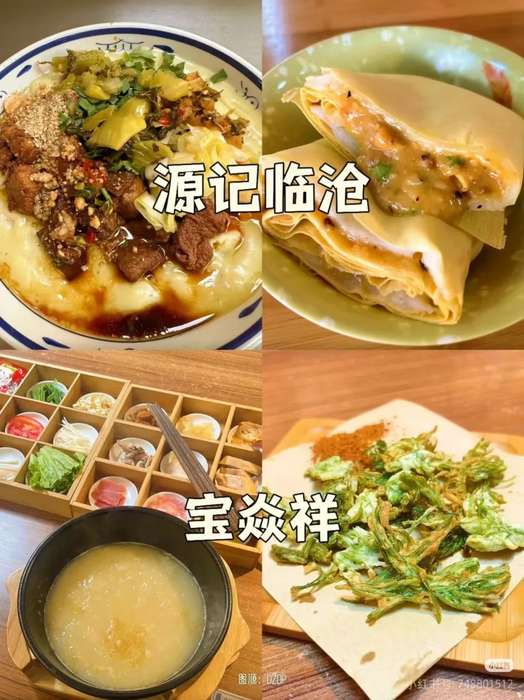 8099999街头巷尾微信