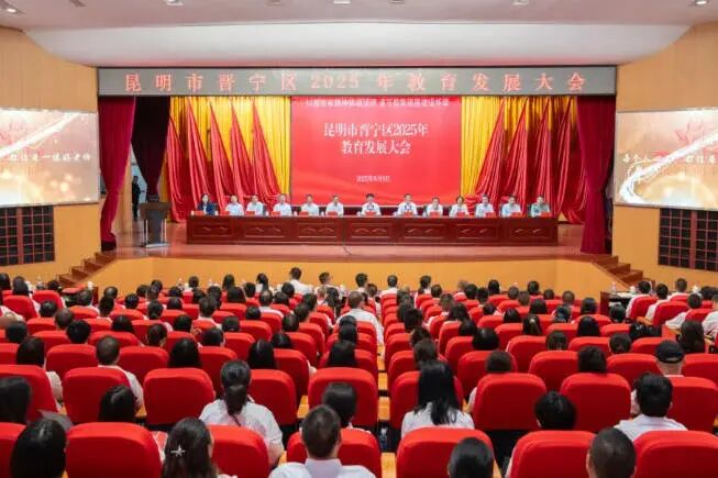 晋宁 诗意的栖居地