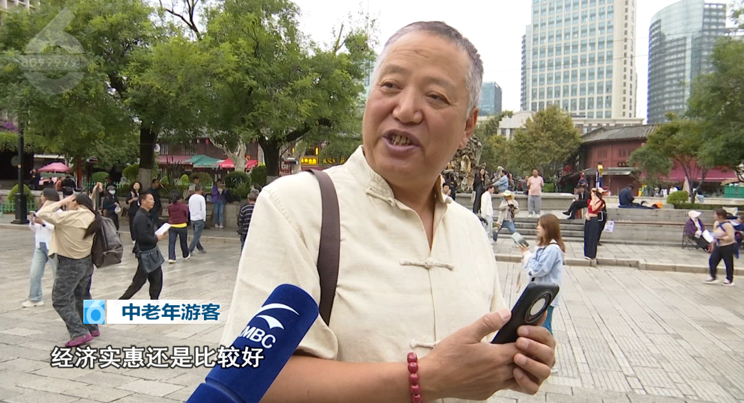 8099999街头巷尾微信