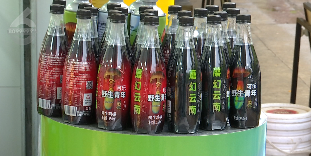 8099999街头巷尾微信