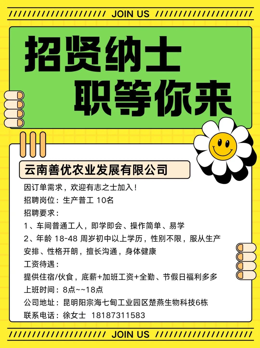 昆明阳宗海风景名胜区