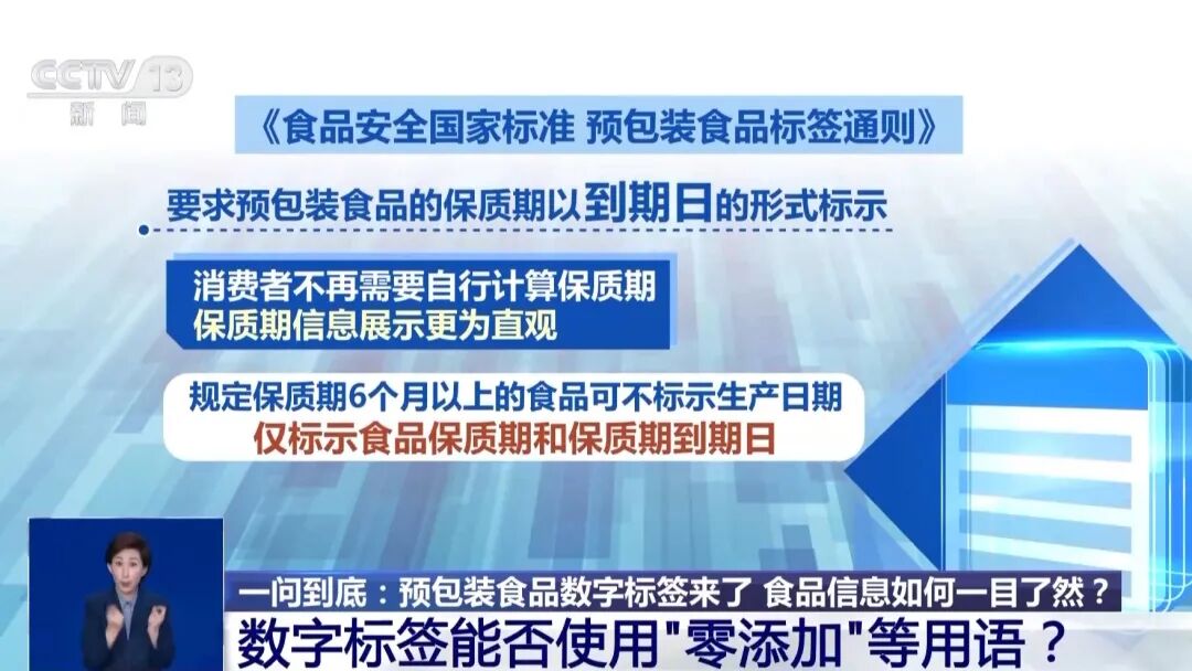 昆明广播电视台经济生活频道
