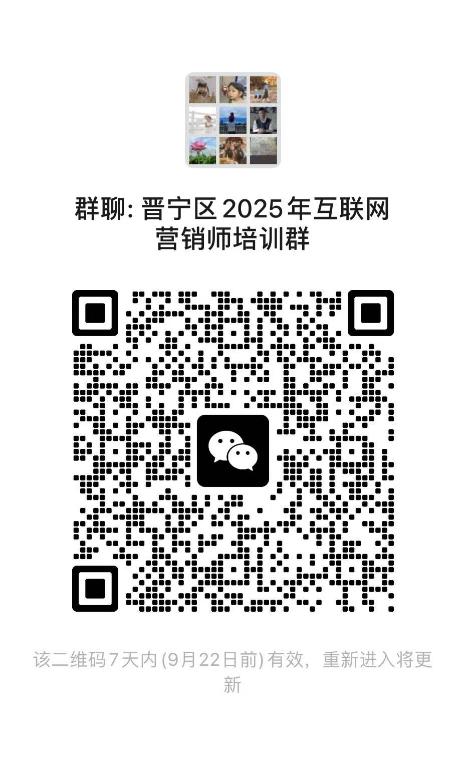 晋宁 诗意的栖居地