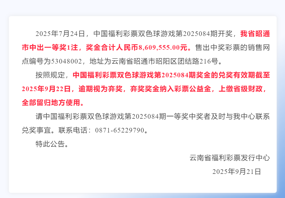 云南广播电视台