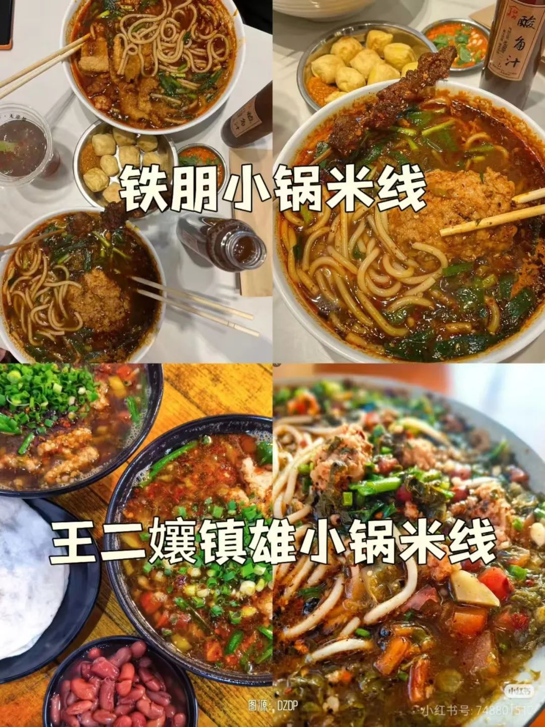 8099999街头巷尾微信